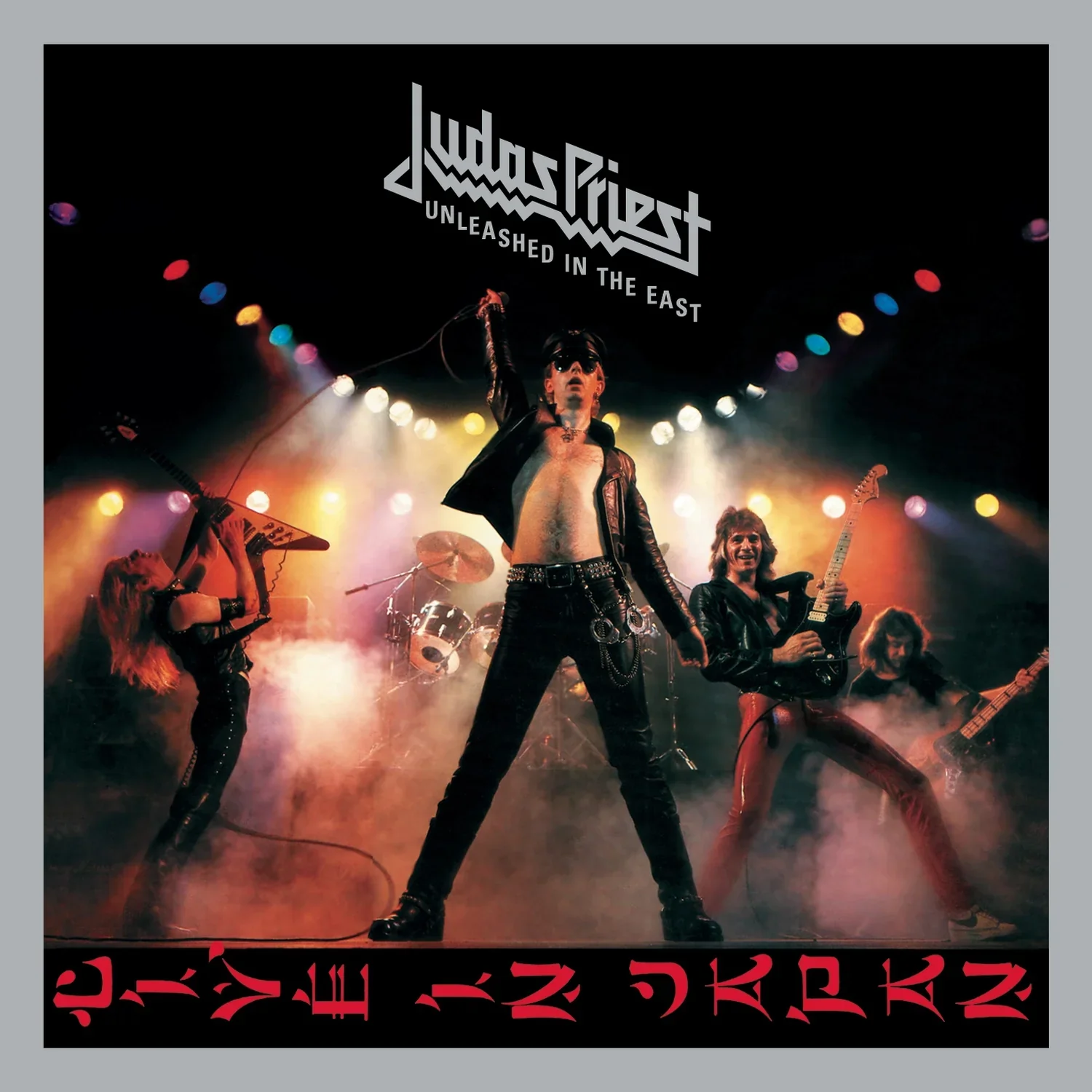Judas Priest - Unleashed In The East (Remastered) (CD) - Image 2