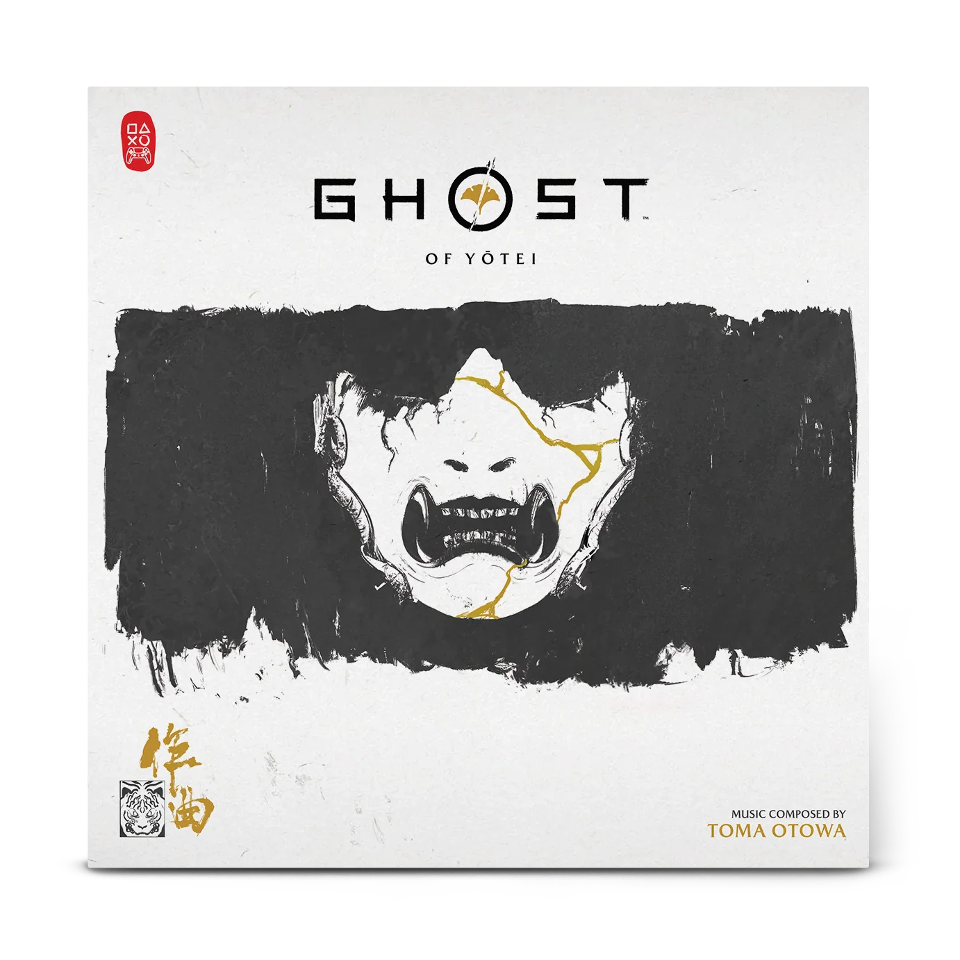 Toma Otowa - Ghost of Yotei (Original Soundtrack) (Gold Shimmer Vinyl) - Image 4
